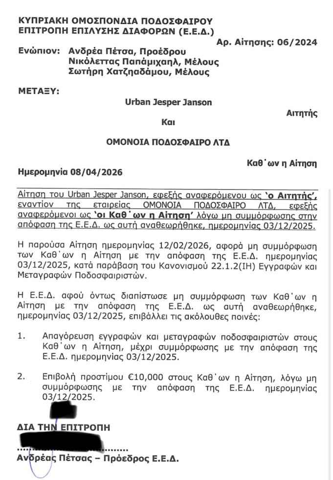 5450555722137137 image