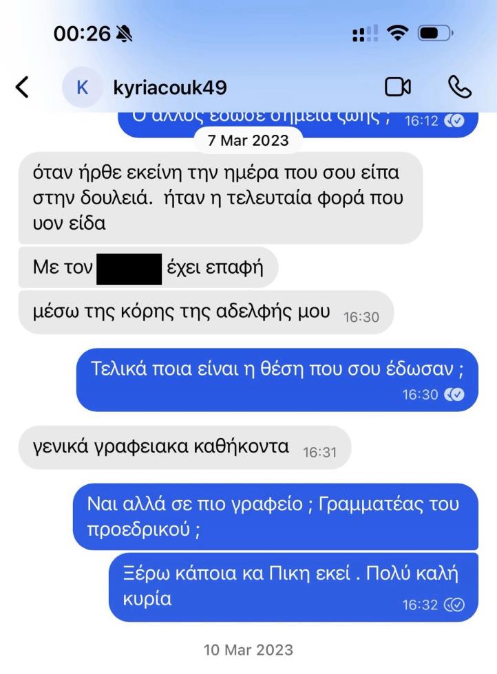 5451468529867723 image