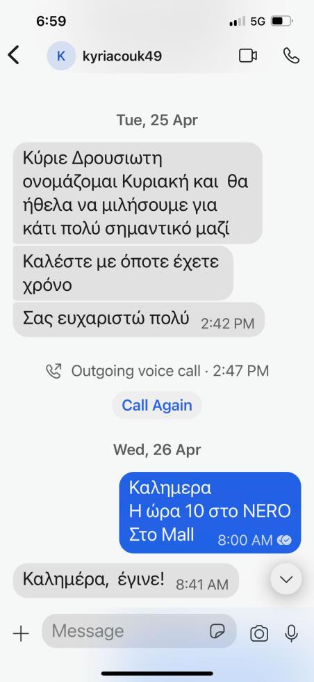 5451456475485031 image
