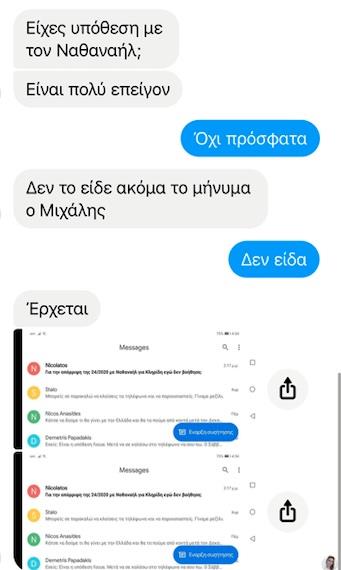 5451473057122819 image