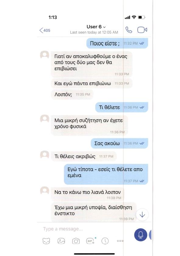 5451495775812341 a2