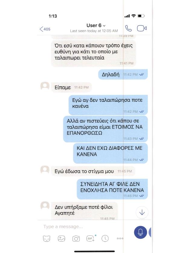5451495781441435 a3