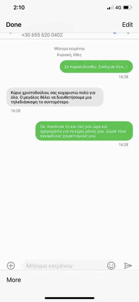 5451513158540837 image