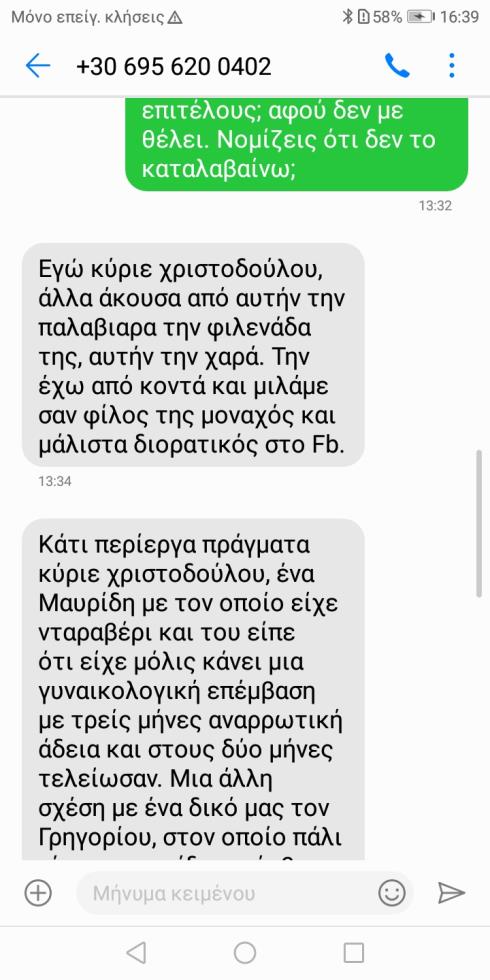 5451514224637969 image