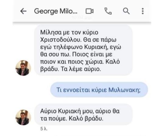 5451516976098490 image