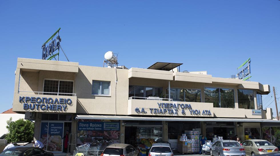 tsiartas