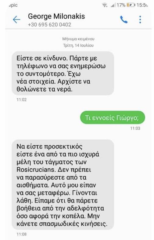 5454080132374156 image