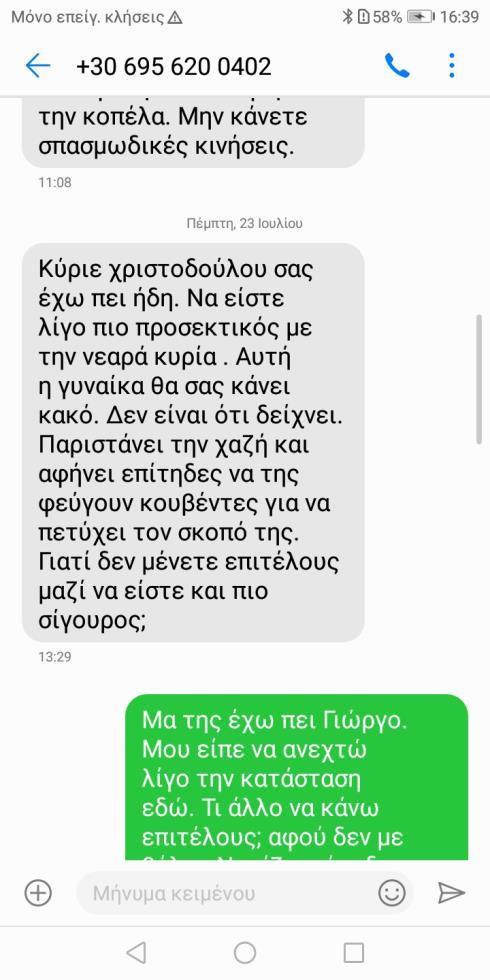 5454080319819725 image