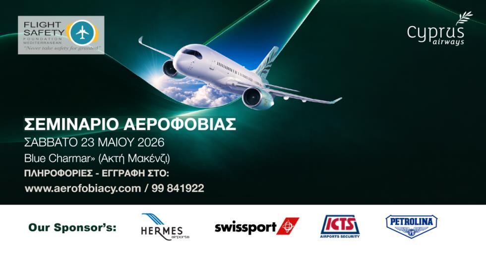 5454927836611030 aerophobia linkedin 1200x628px2 (1)