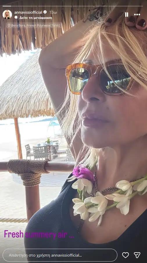 5455630045305357 image