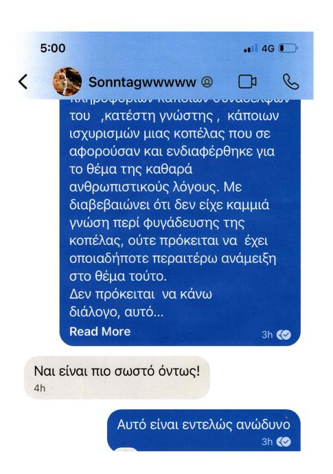 5457493734492783 ScreenHunter 200