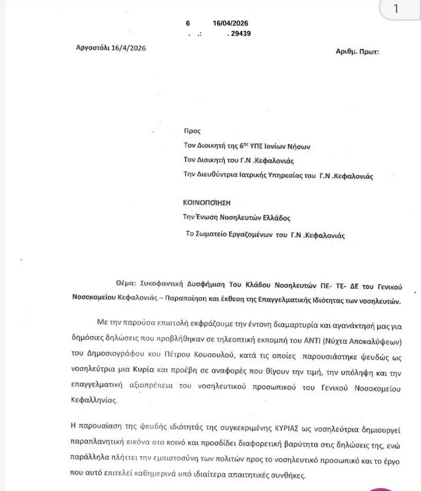 5457610155579177 image