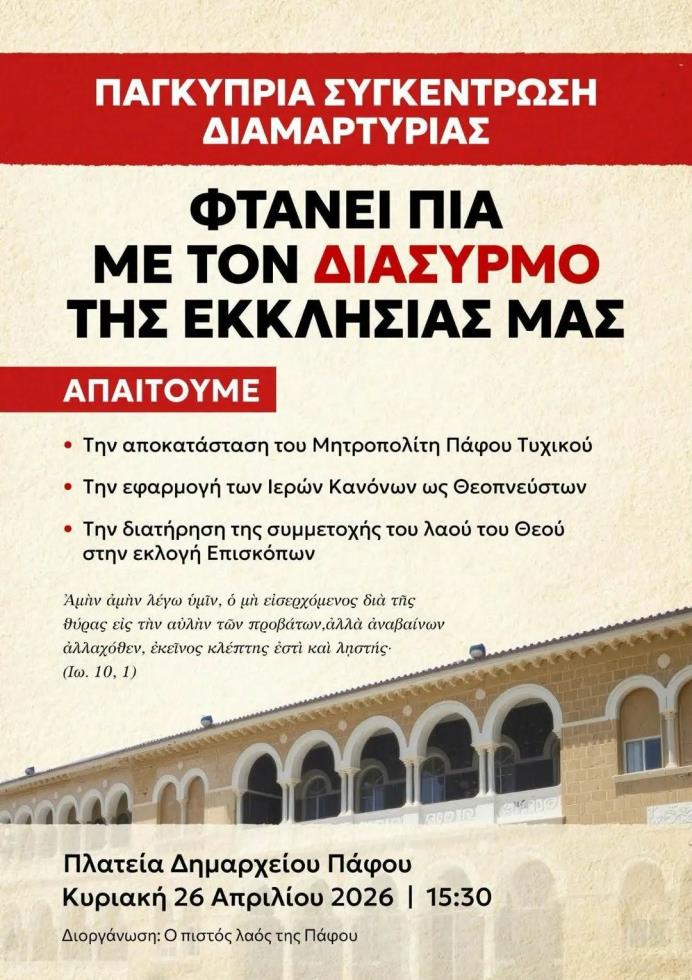 5459429110381171 image