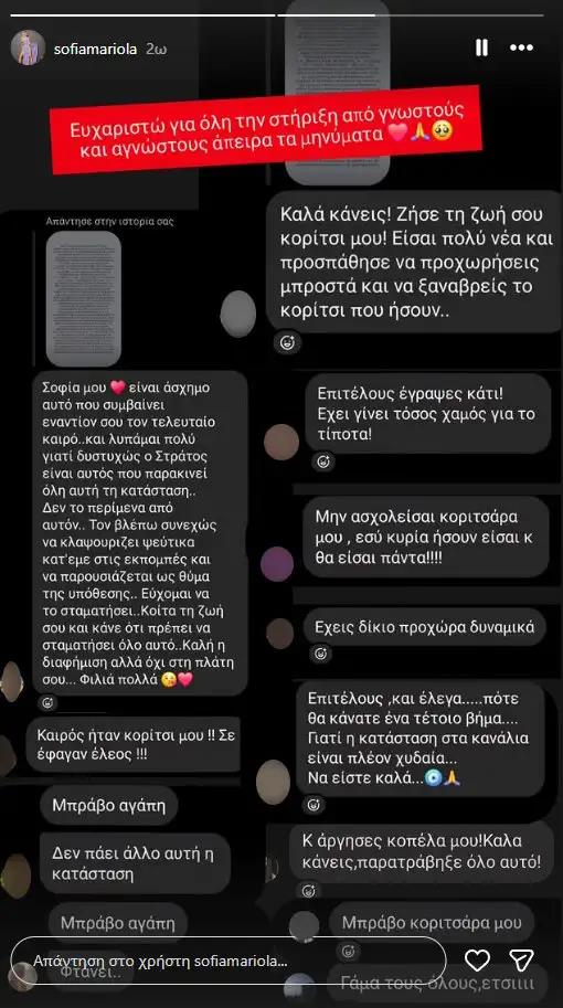 5461632818429583 image