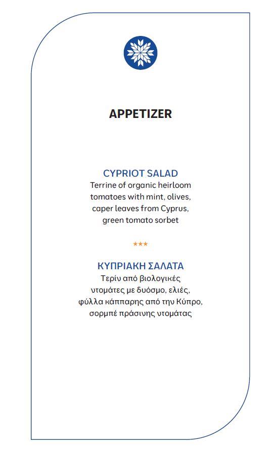 5461765053831545 menu1