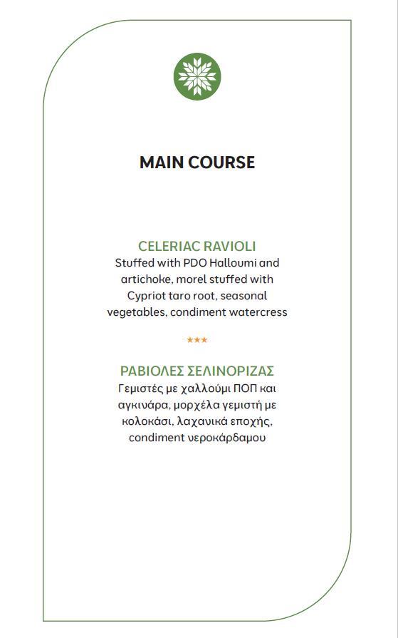 5461765284533398 menu3