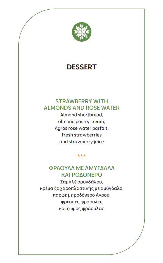 5461765395843592 menu4