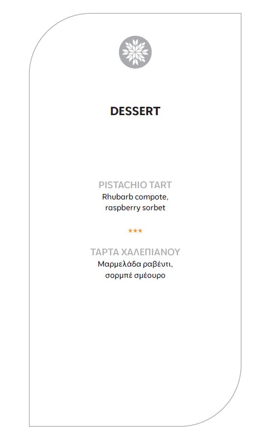 5461828247473133 dessert 