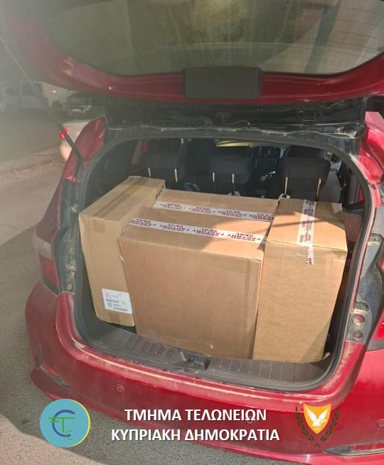 5462454421884804 Kapnika 1