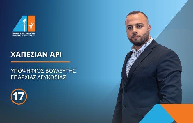 5467928629526696 hapesian-aris