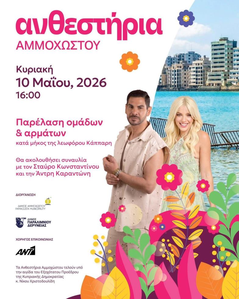 5468563369378317 WhatsApp Image 2026-05-01 at 08.04.57