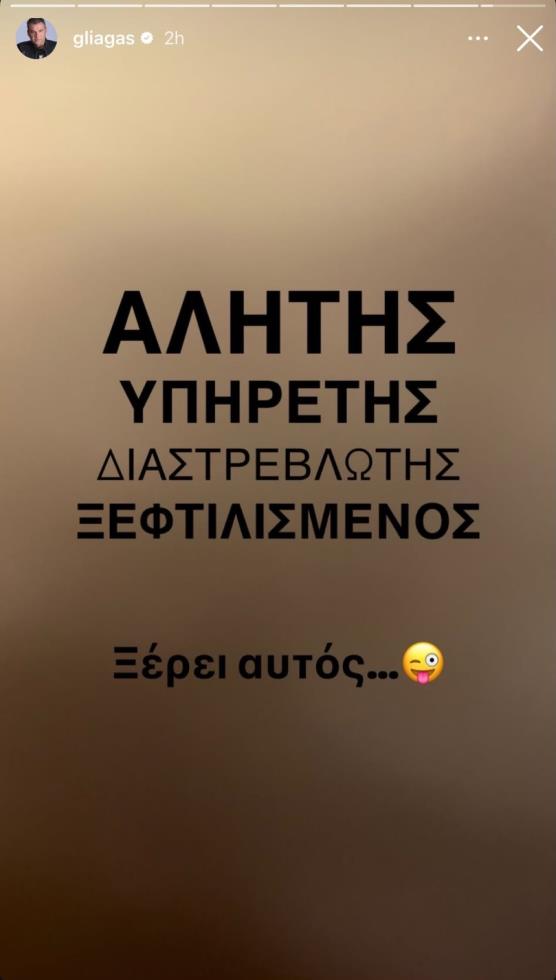 5479855533188380 image
