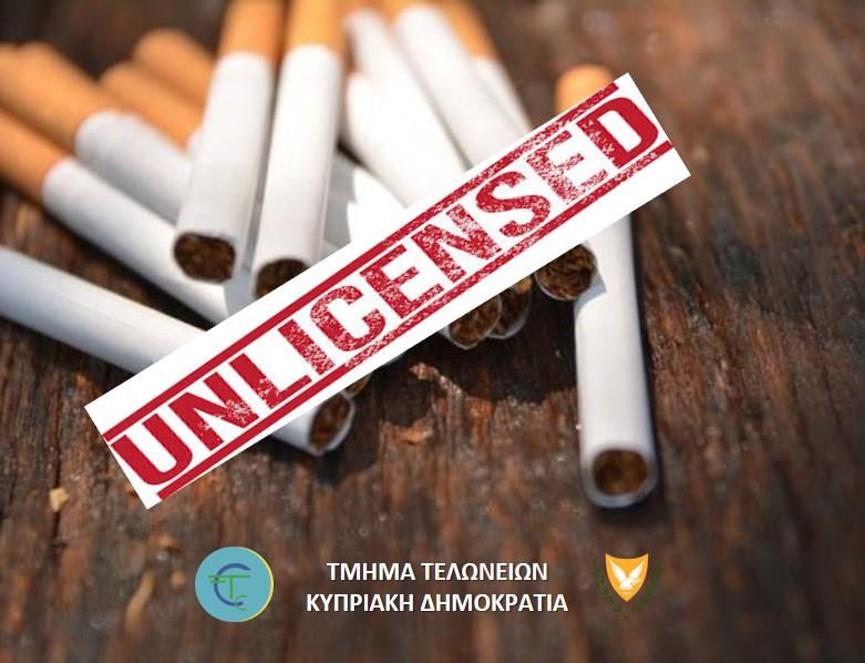 5479923559657958 Unlicensed tobacco sale
