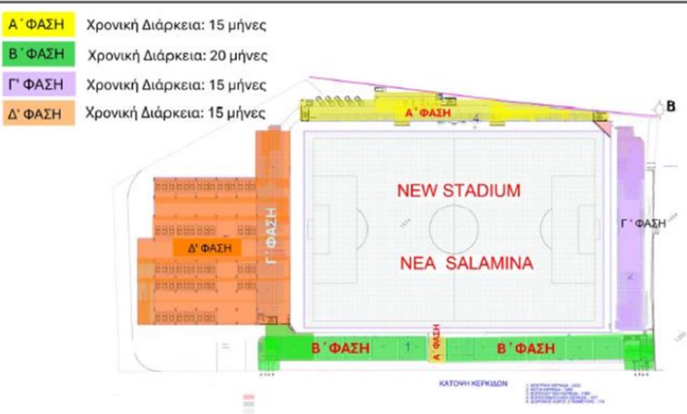 salamina2