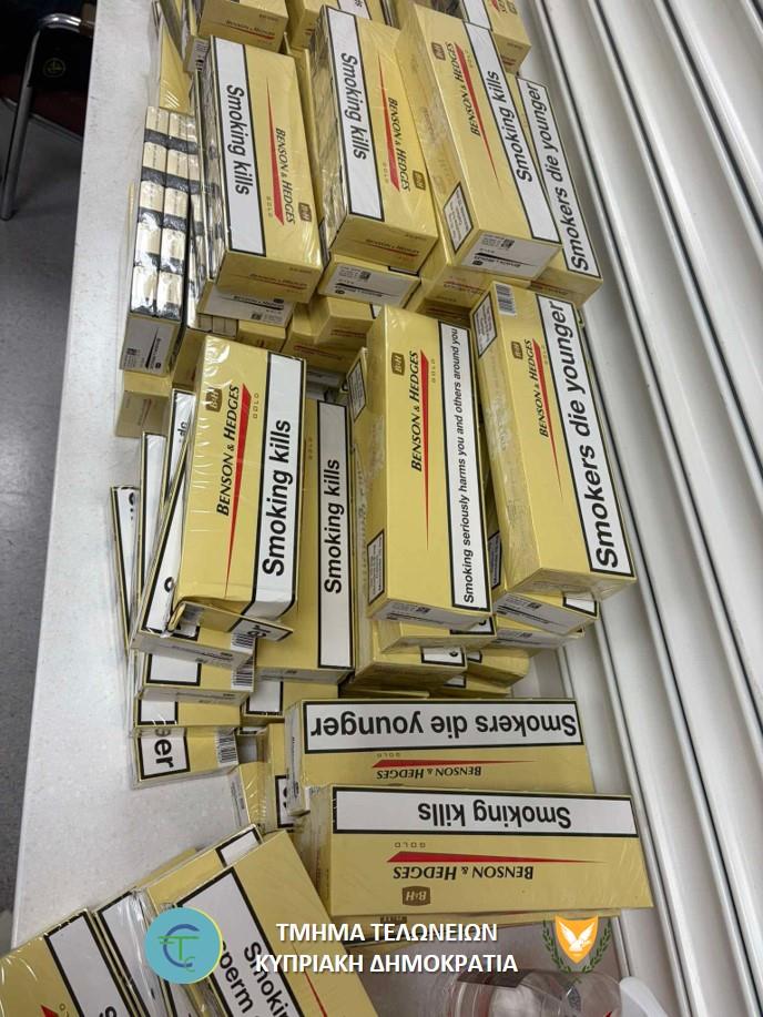 5487905932975099 CIGAREETES 1
