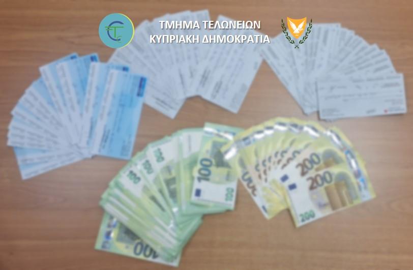5490449295769919 Cash cheques