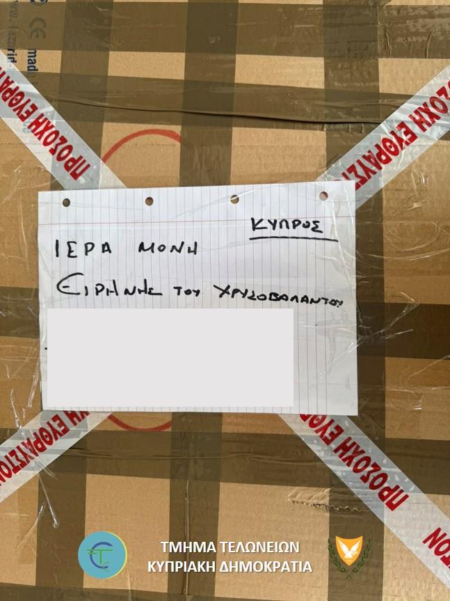 5504290422549917 IPR iera moni