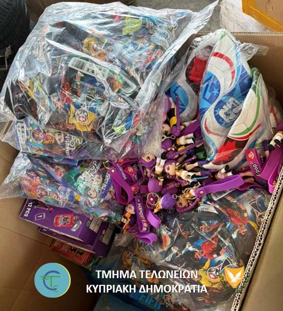 5504290452705641 IPR toys 2