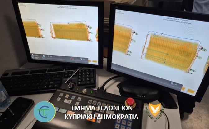 5510181423045993 Cigs Xray 2