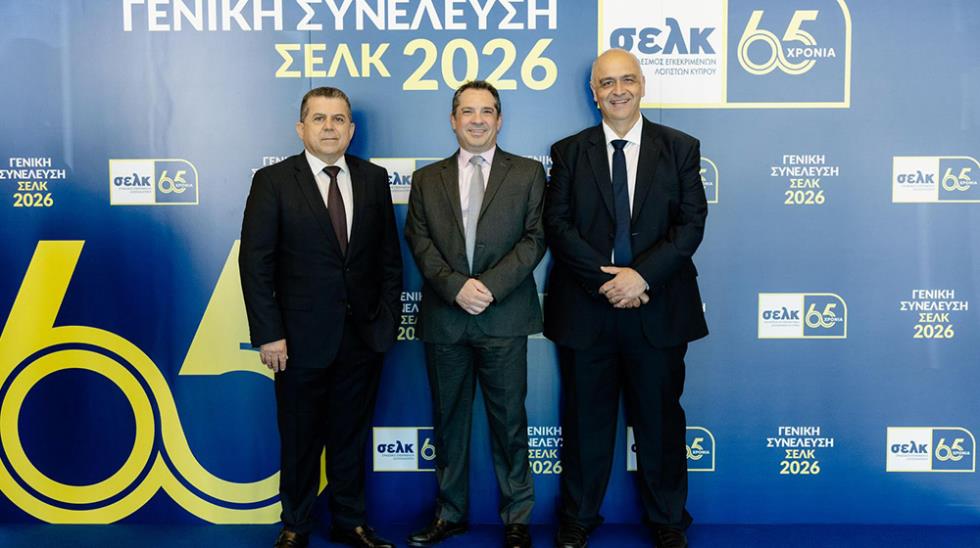 σελκ2