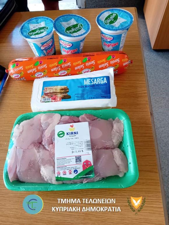 5514374821854984 Animal products 1