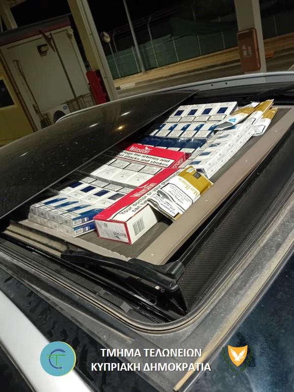 5514374832010978 Cigs in vehicle roof top