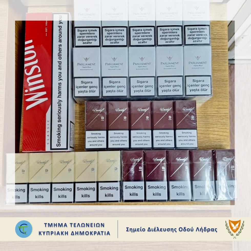 5523272325514774 Οδός Λήδρας 30.6.2026