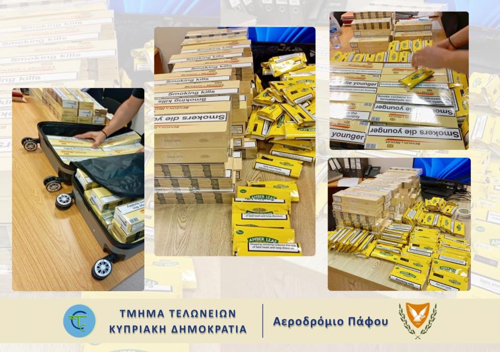 5524926456494985 Kapnika Pafos 4 passengers
