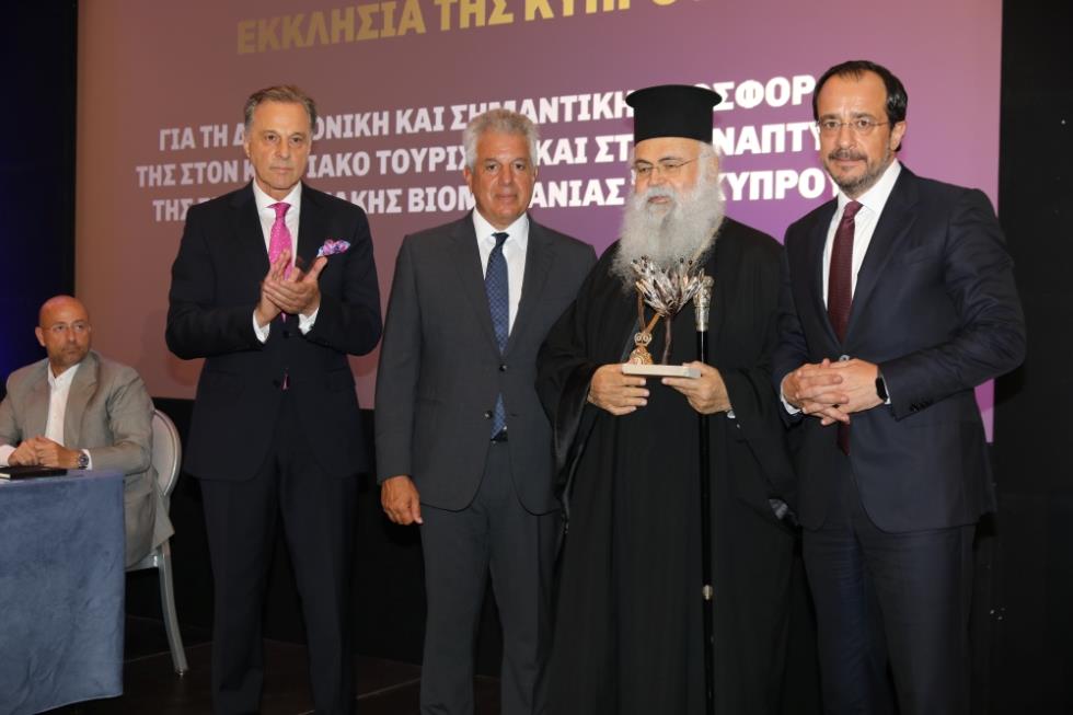 5526716349840974 ΑΡΧΙΕΠΙΣΚΟΠΟΣ