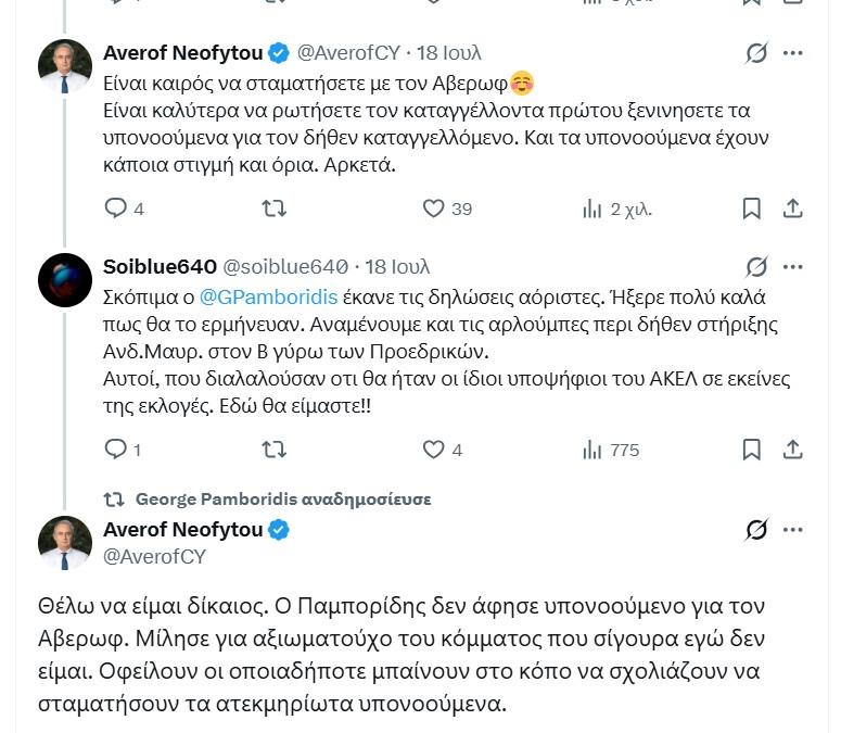 5537244303674131 ΑΒΕΡ