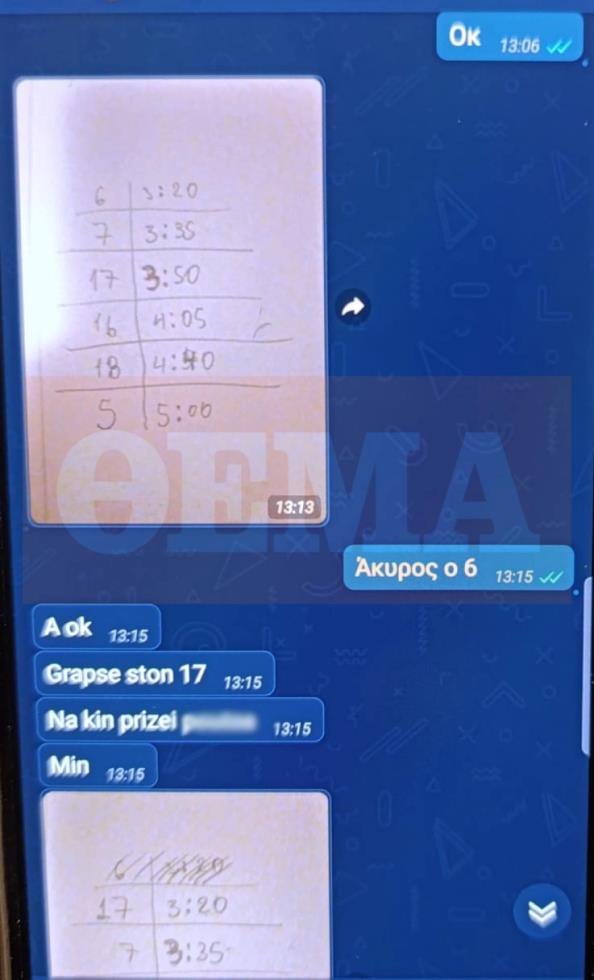 5544125176264088 image