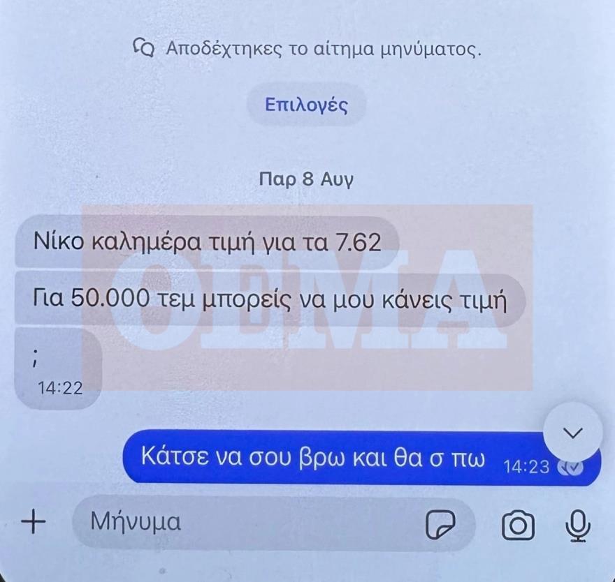 5544125537212101 image