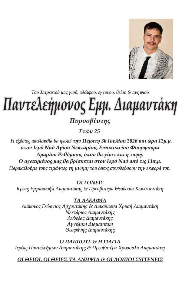5546294638611990 image