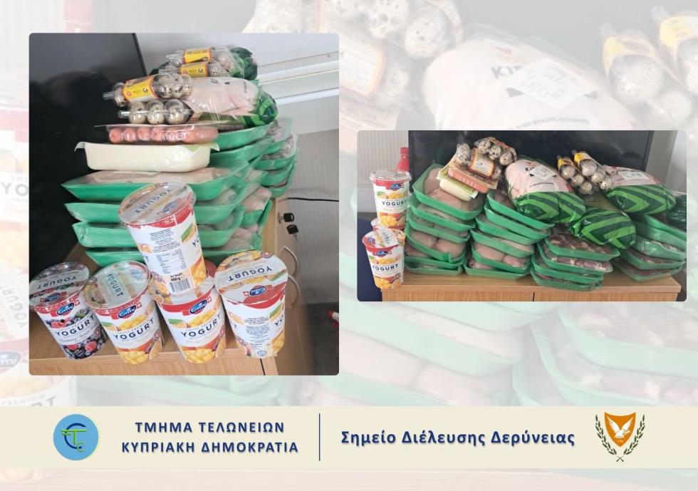 5549343927765956 SD DERYNEIAS 25Kg Animal Products