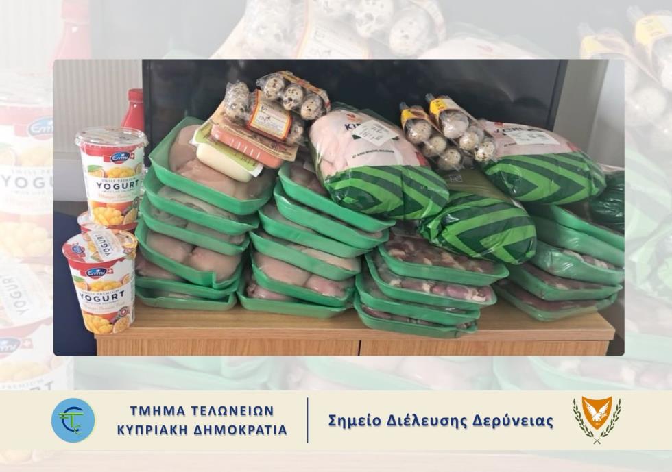 5549344015645161 SD DERYNEIAS 25Kg Animal Products 2