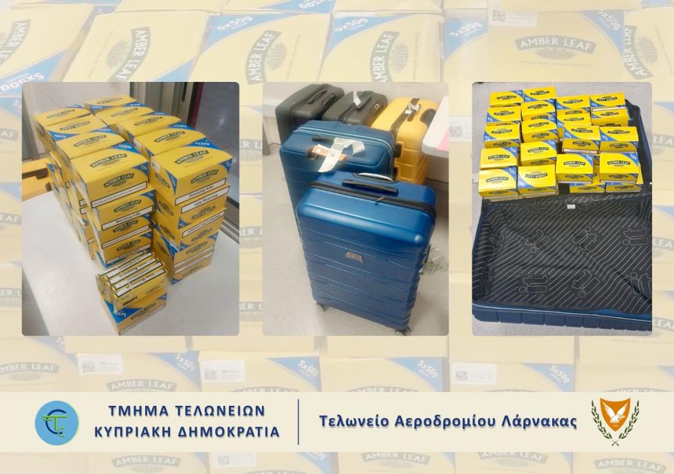 5555237618987849 RYO Tobacco 08082026