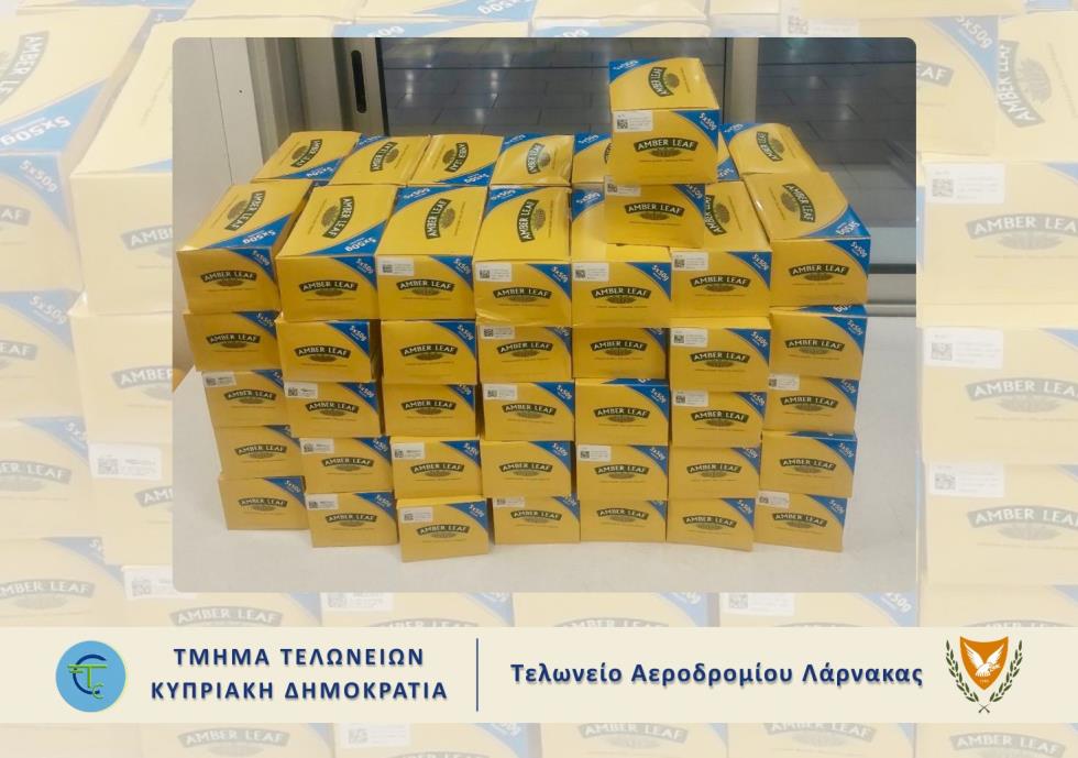 5555237608204784 RYO Tobacco 2 08082026