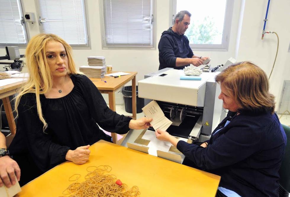 ΕΤΟΙΜΑΣΙΑ 2