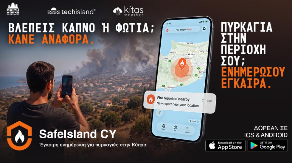 5558522966372762 SafeIsland App