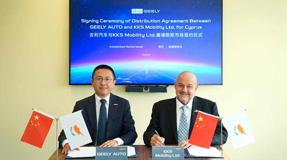 geely3